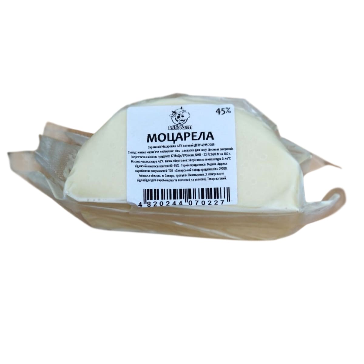 Сир м'який Моцарела 45% жиру, ТМ "Milk Farm", 300 г